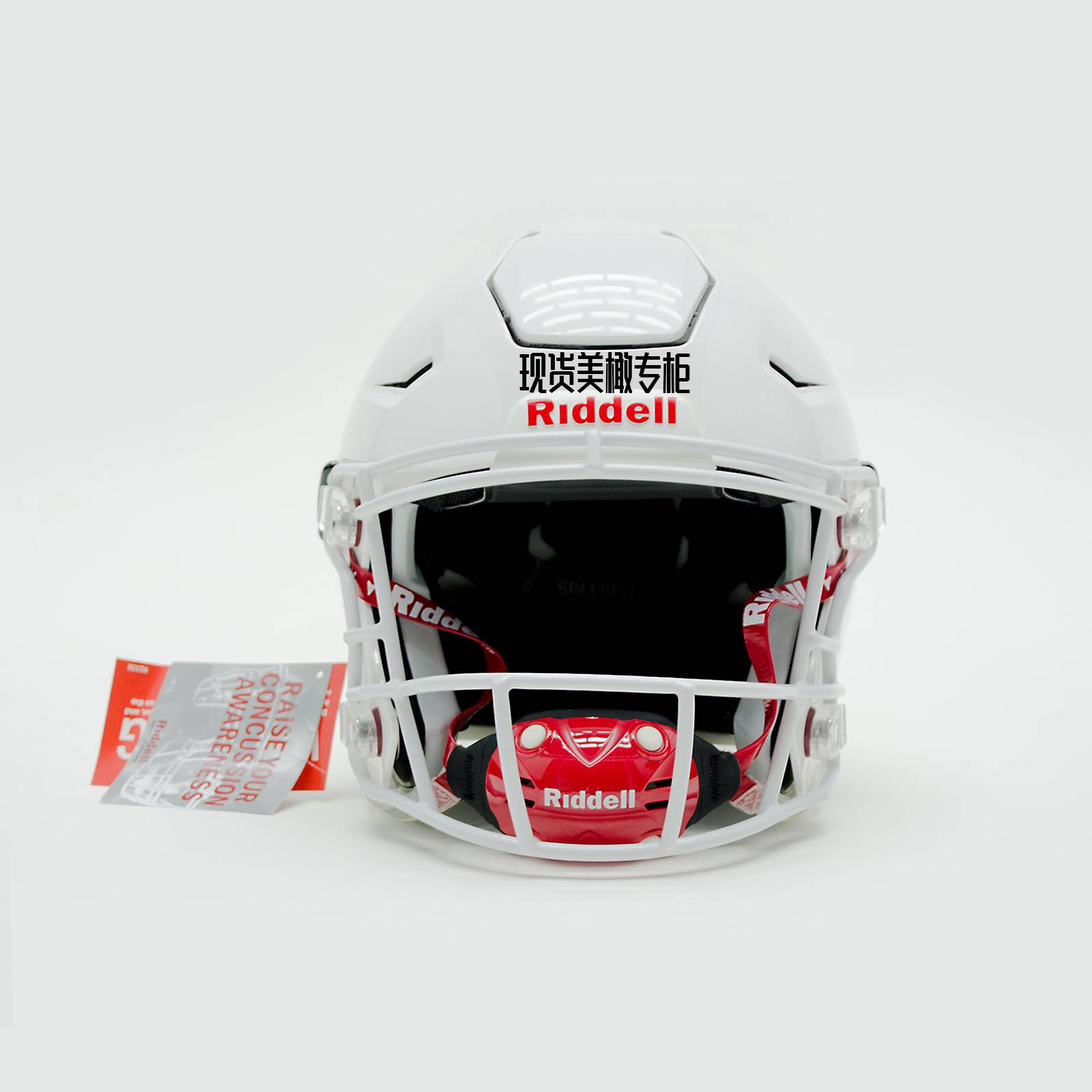Pretect pure titanium American rugby mask Riddell Speedflex special mask
