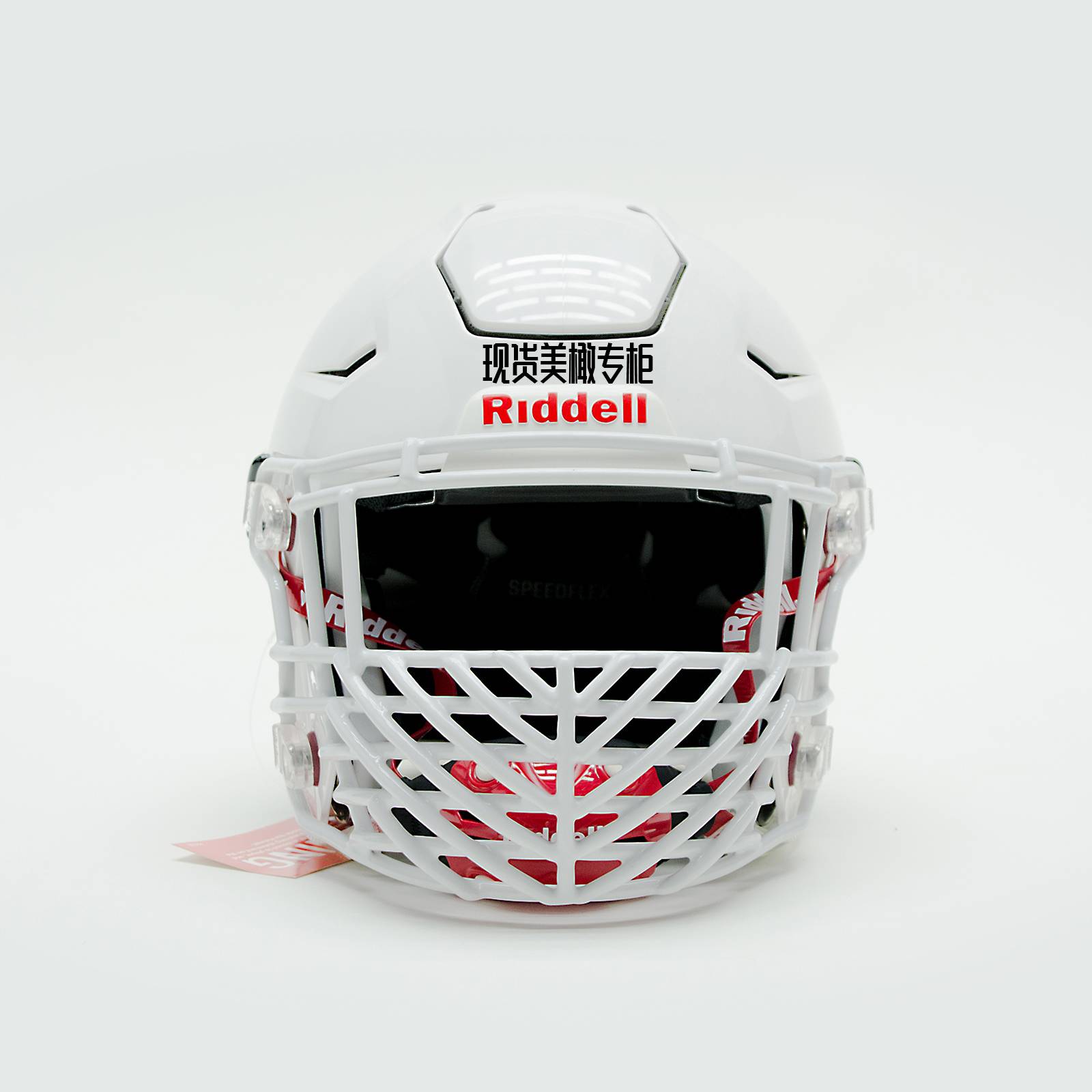 Pretect pure titanium American rugby mask Riddell Speedflex special mask