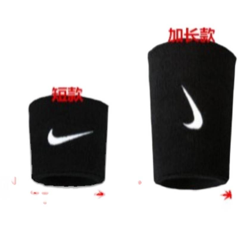 Nike cotton sports short wrist -long wrist -lengthened wrist tissue sweat towel men and women sprained fitness tennis basketball running sweat absorption