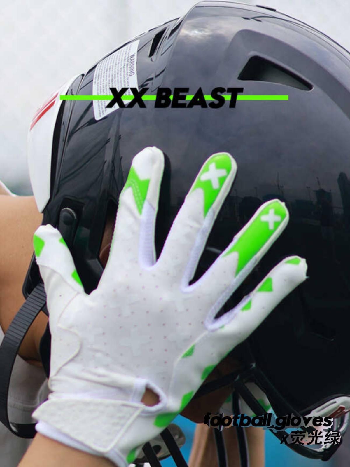 Rugby -breathable and wear -resistant men's and women's universal waist flags outside the slope of ultra -stick top with silicone adult youth gloves