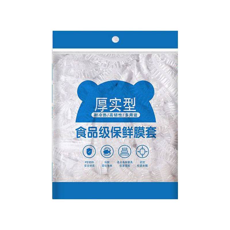 100 [Food -grade transparent thickening] plastic wrap film