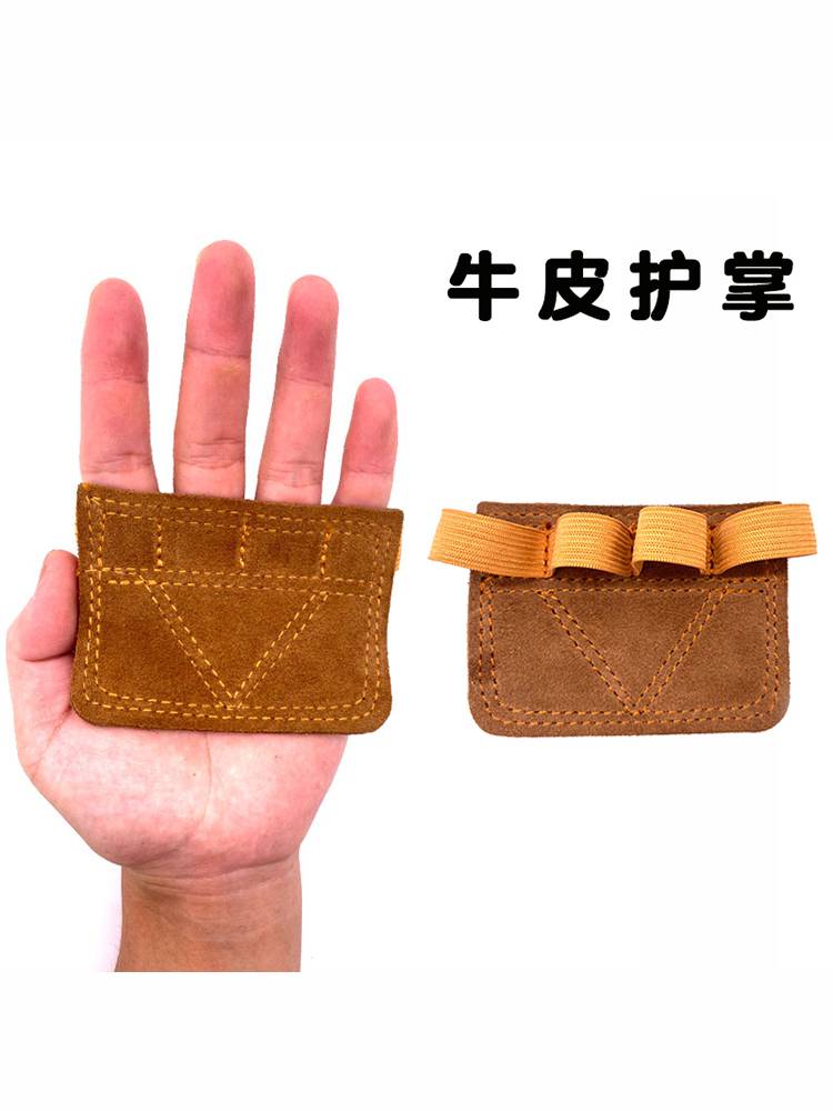 Fitness leather palm paging bodies up upward tadge in equipment Gym to prevent cocoon cocoon cocoon and palm gloves