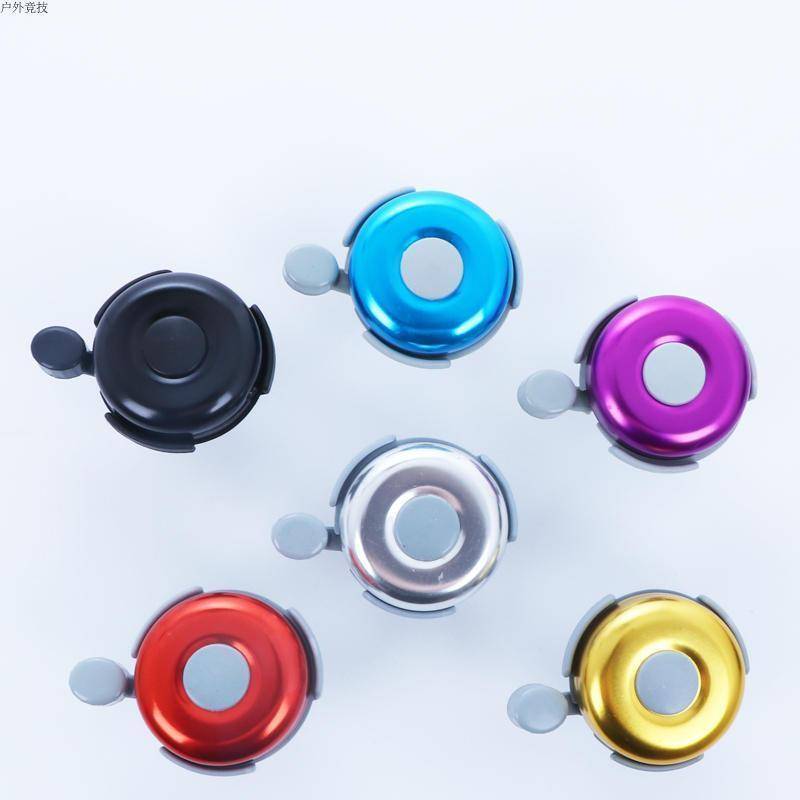 Ordinary bell [Blue]
