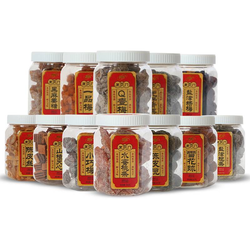 Xiamen Specialty Lizi Hawthorn Products olive Bayee Dried Honey Candid Global Gold Yida Office Tea with Snacks