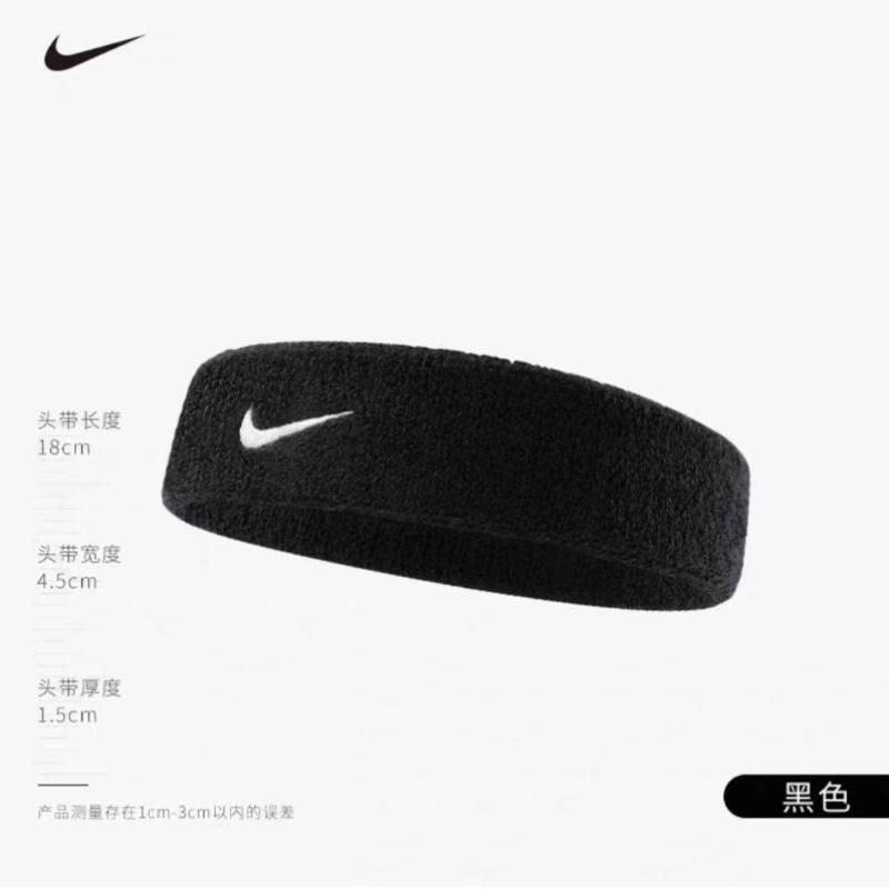 nike Nike headband sports hair band running sweat -absorbing hair bouquet hair ring basketball fitness yoga headscarf