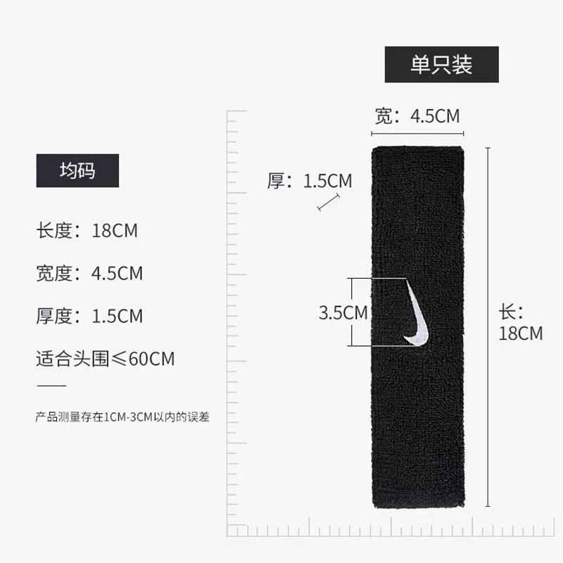 nike Nike headband sports hair band running sweat -absorbing hair bouquet hair ring basketball fitness yoga headscarf