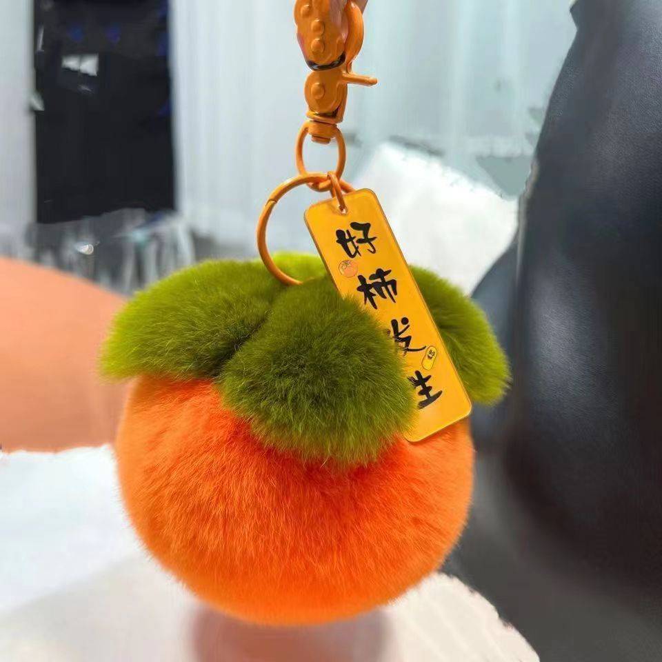 The keychain is orange in good things