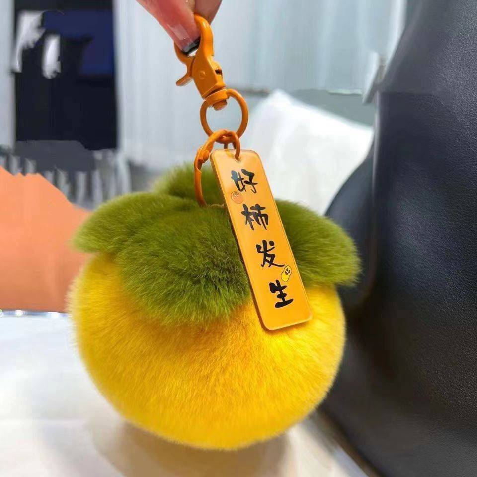 The keychain is yellow