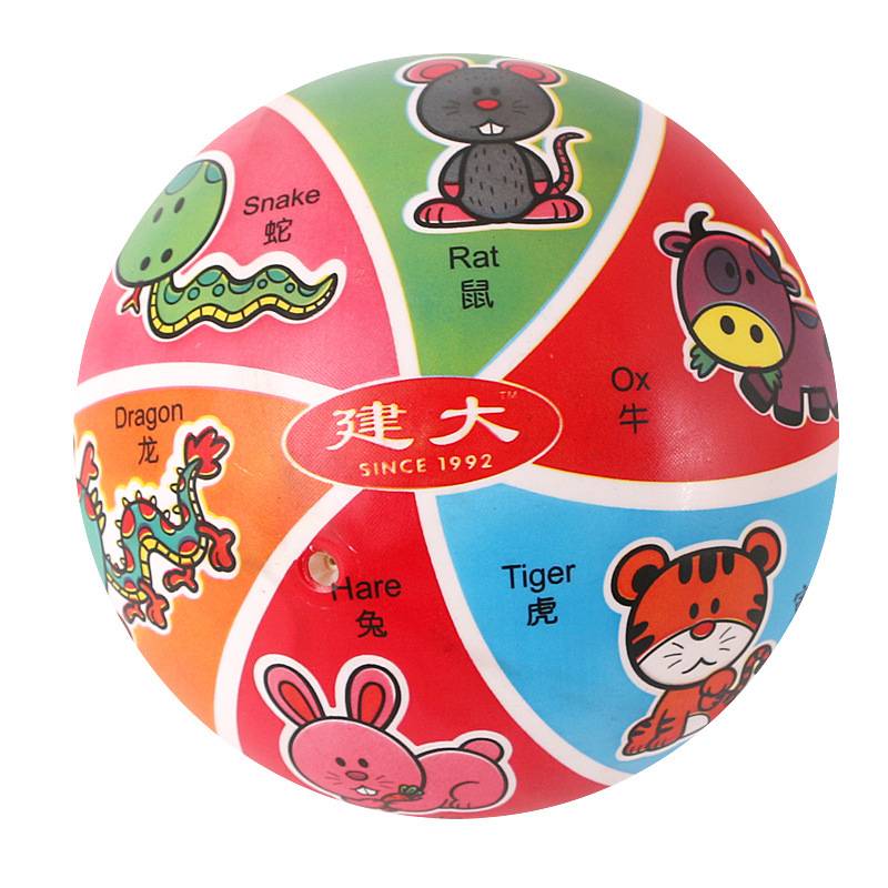 [Sending the pill] Zodiac ball