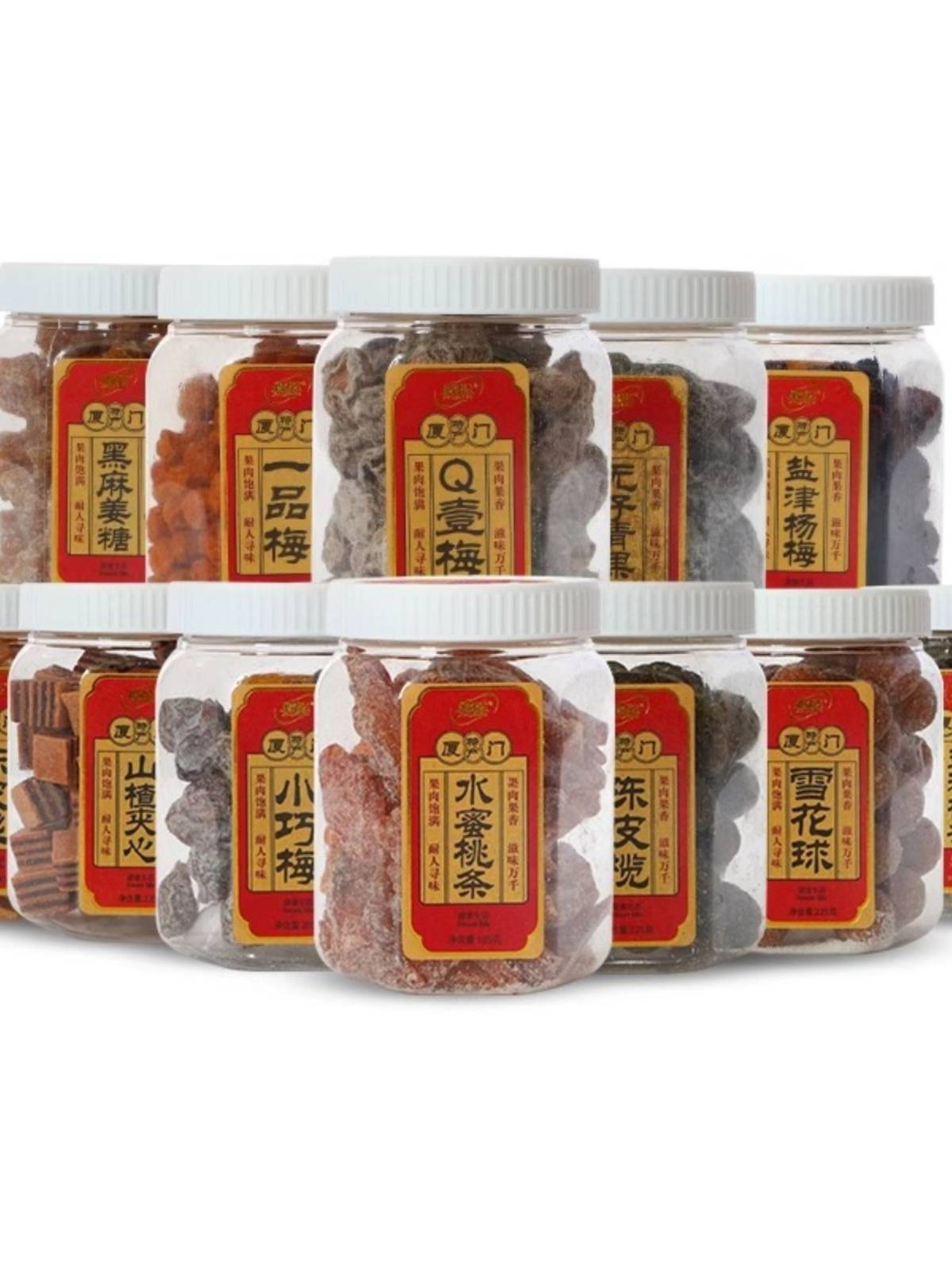 New Year's Eve Xiamen Specialty Lizi Hawthorn Olive Barberd Fruit Honey Candid Glitan Gold Yida Office Tea with Snacks