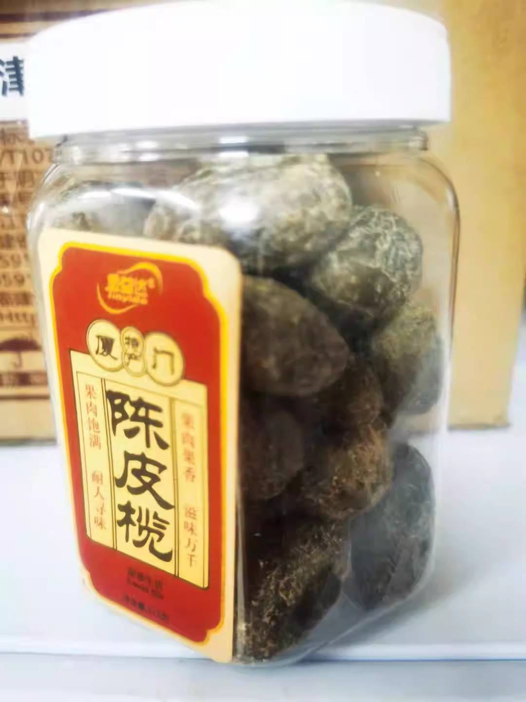 Chenpi 225G