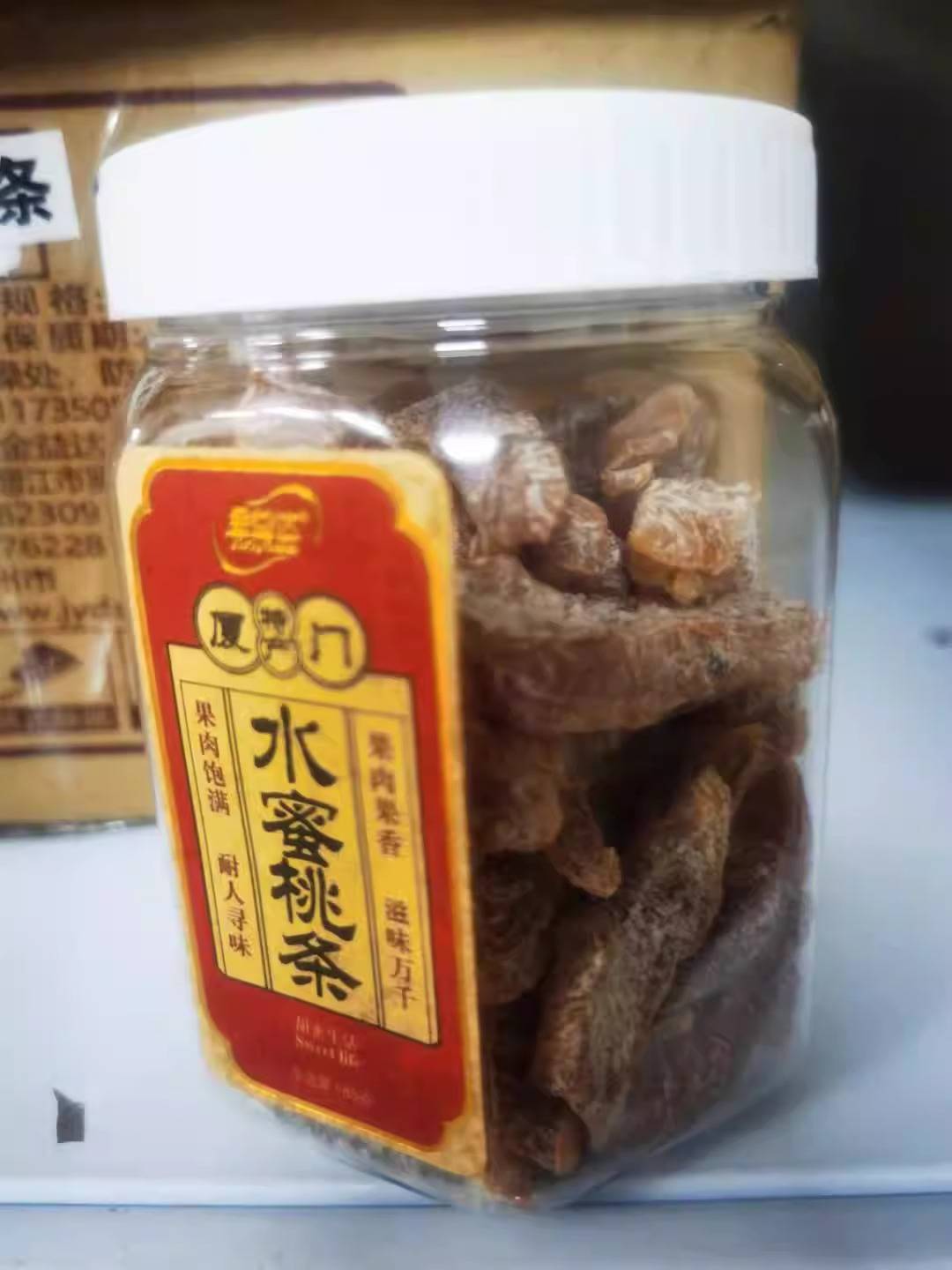 Peach strip 185g