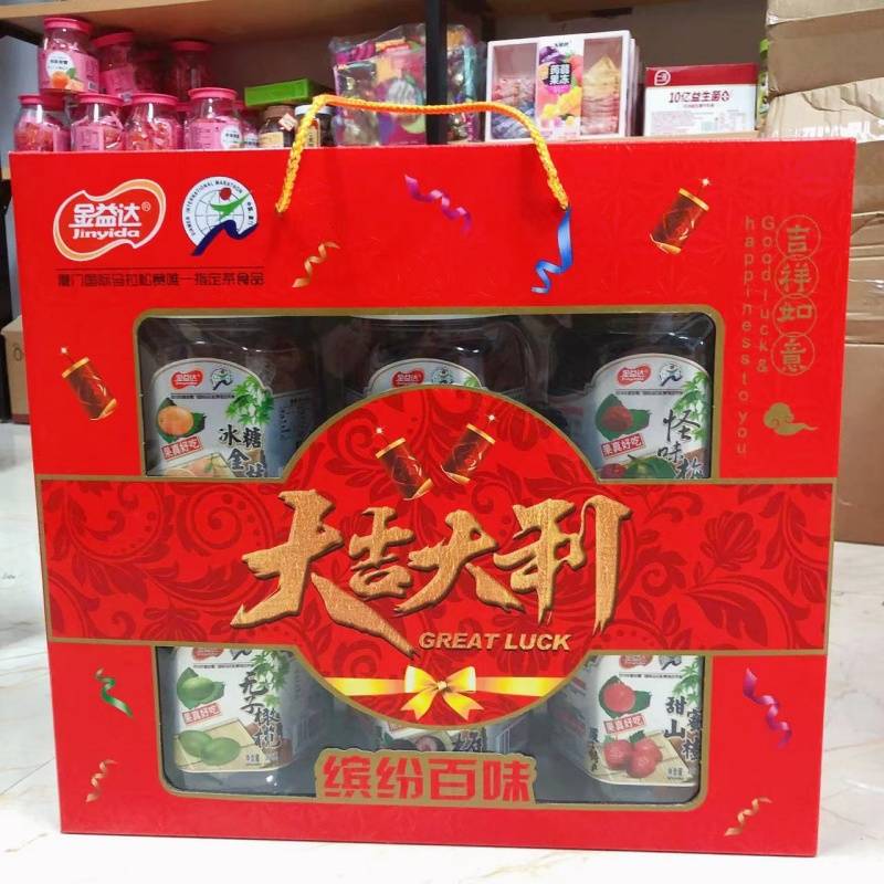 Great Auspicious [Auspicious Six Treasure Box]