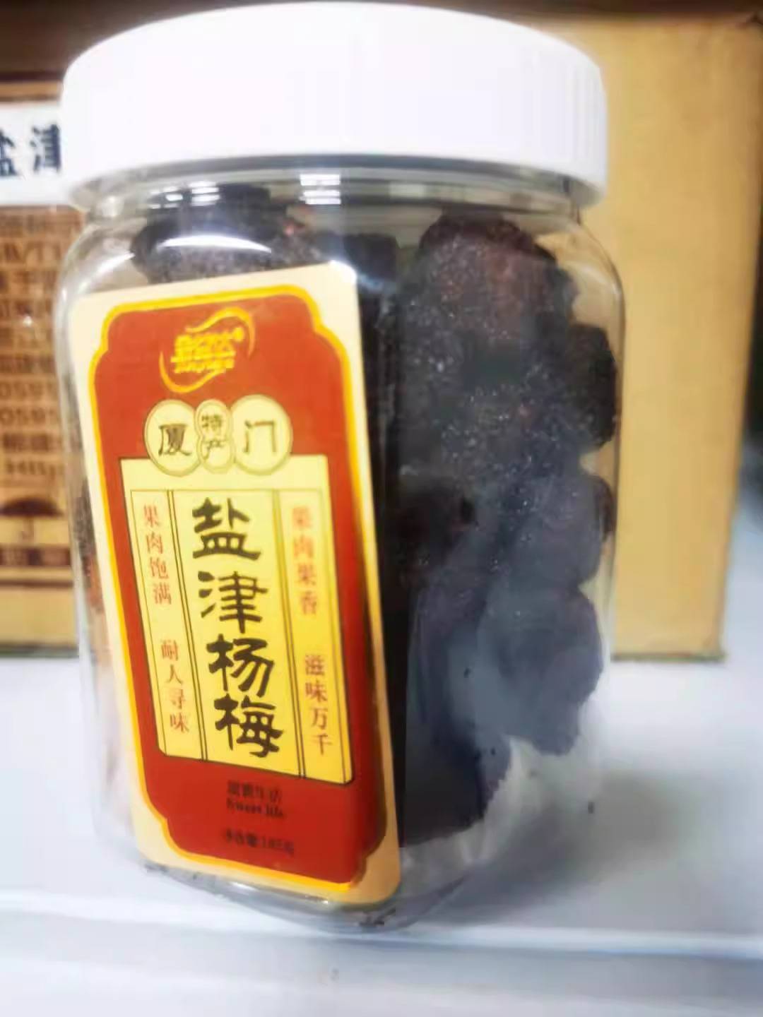 Yanjin bayberry 185g