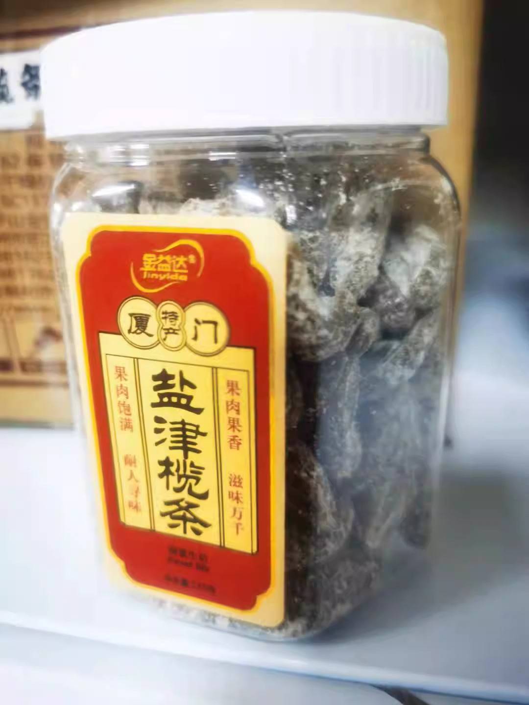 Yanjin Lanbar 185g