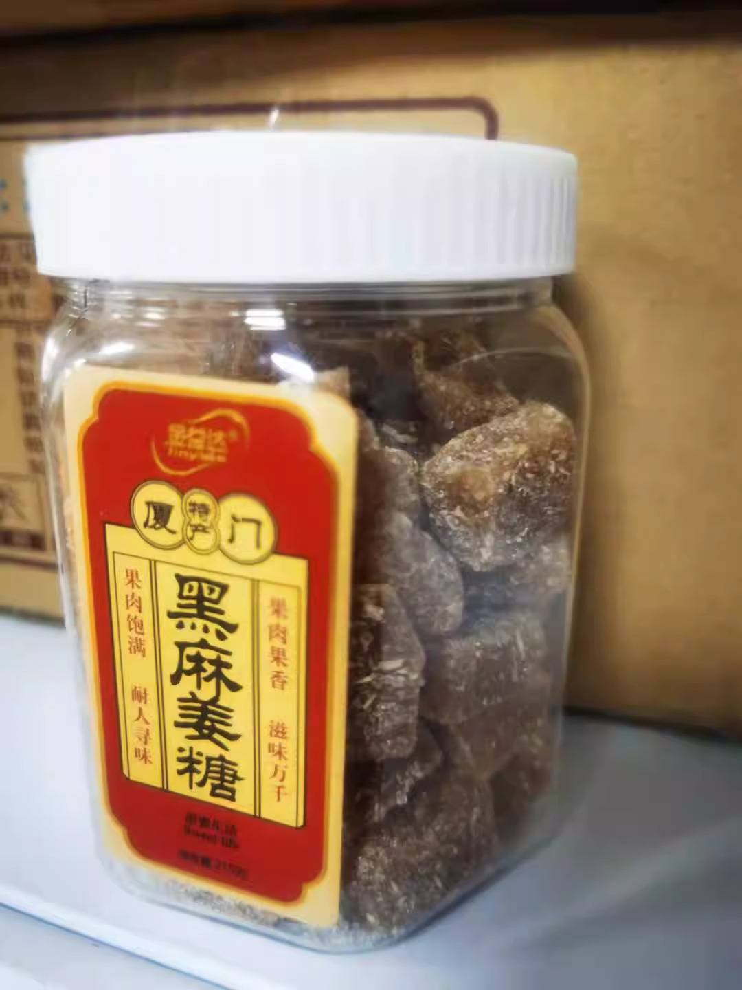 Black Towel Ginger Candy 215g