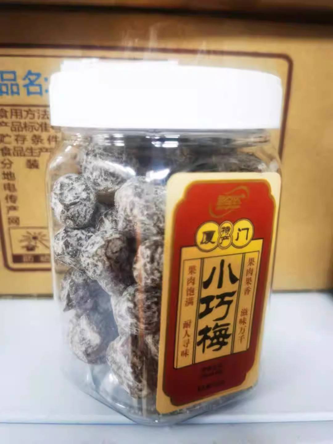 Xiaomi 205G