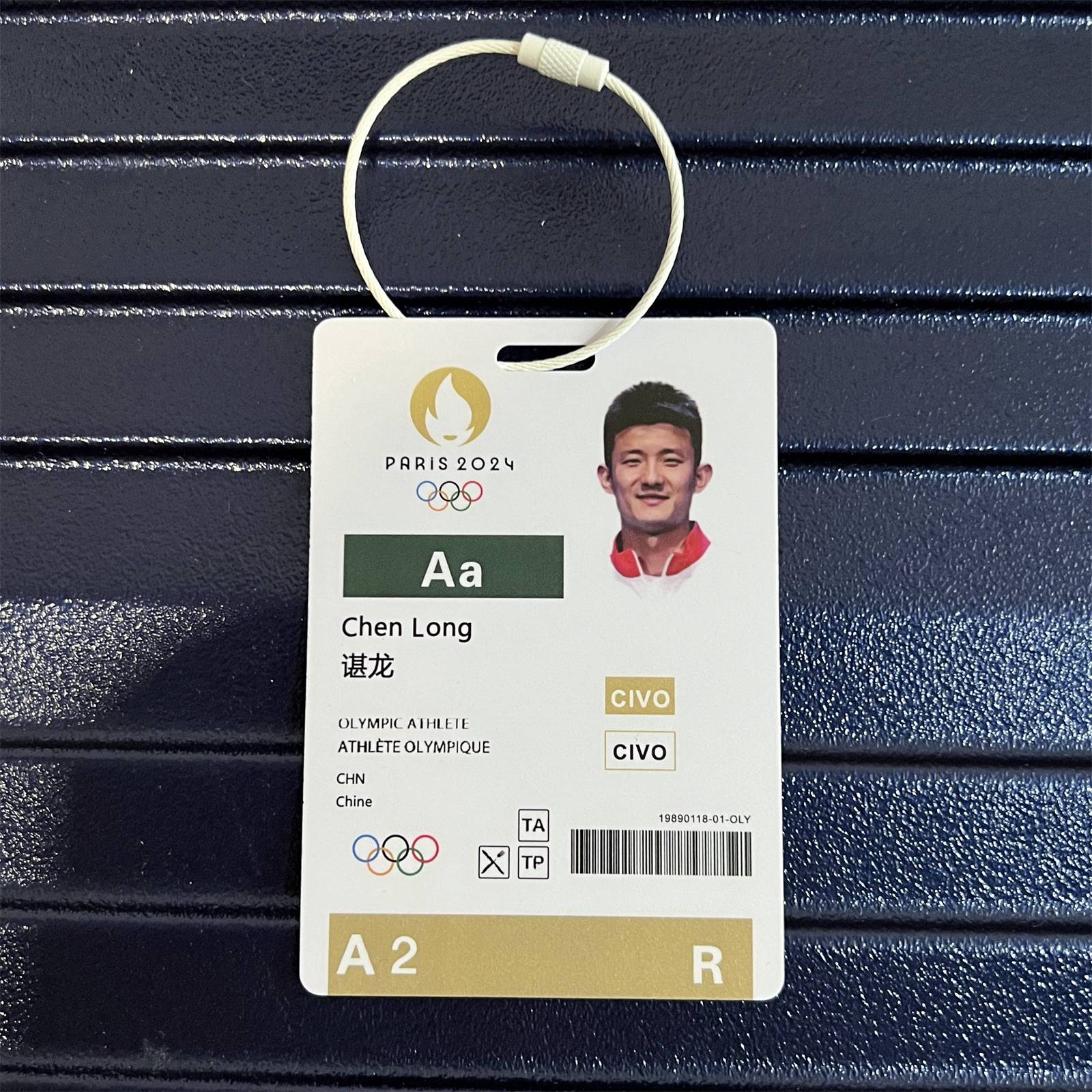 Chen Long (send a protective cover)
