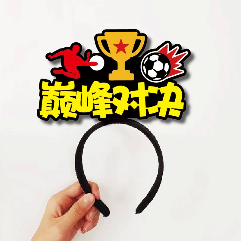 2024 German European Cup Football refueling cheering football props headwear head jewel