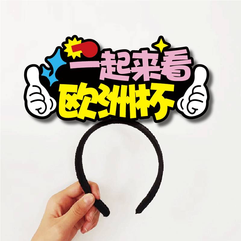 2024 German European Cup Football refueling cheering football props headwear head jewel