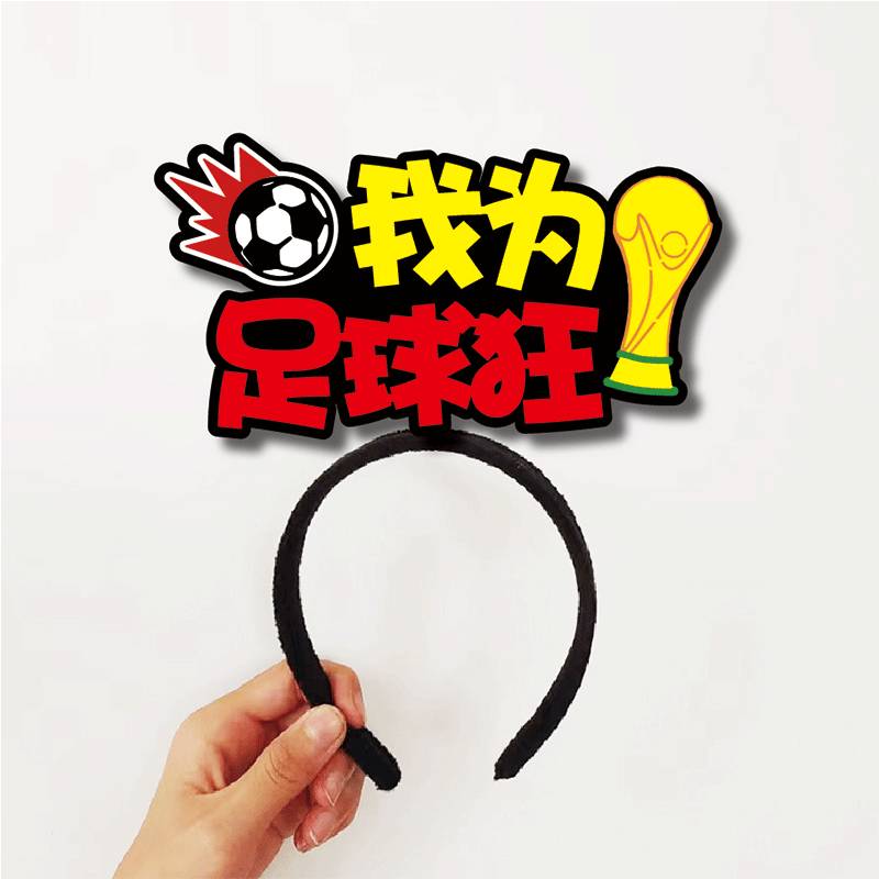 I am a football crazy