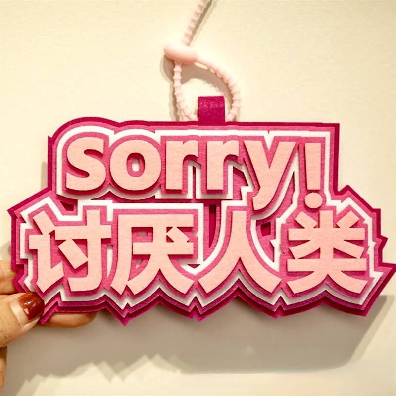 sorry!Hate humans (send lane rope)