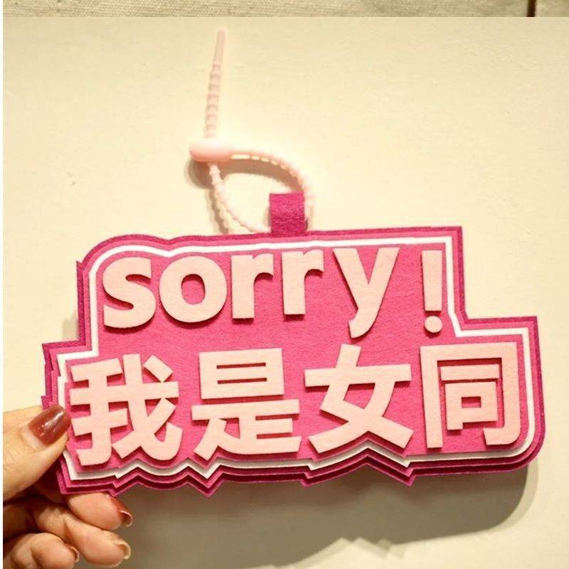 sorry!I am a female (send a lanyard)