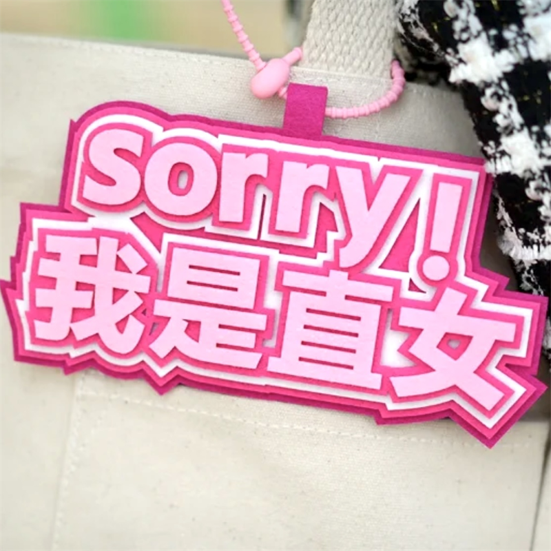 sorry!I am a straight girl (send lane rope)