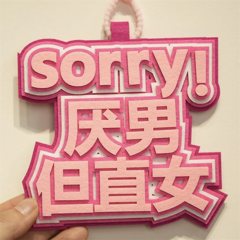 sorry!Male but a straight woman (send lanyard)