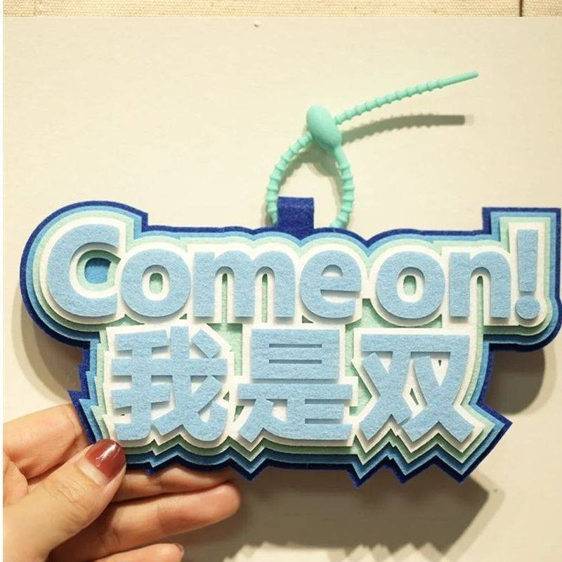 Comeon!I am double (send lane rope)