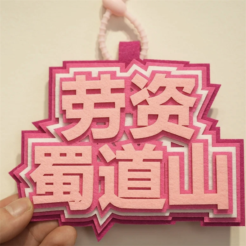 Labor and Workers Shushan (send lane rope)