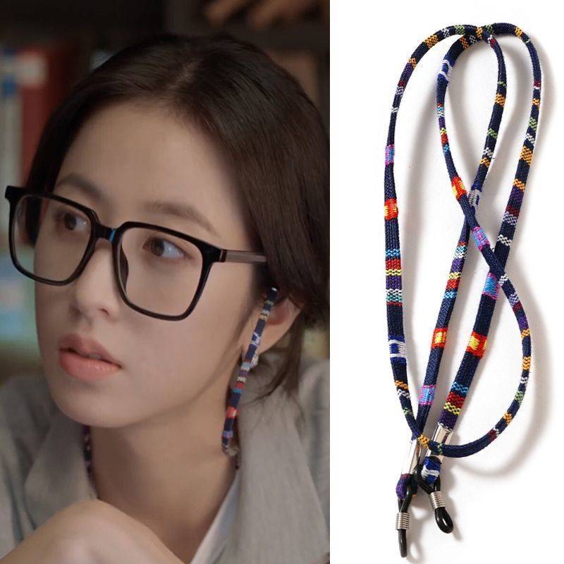 Love is the same glasses chain of Liang Youan, ethnic wind glasses, rope glasses, Zhou Yutong, the same glasses chain
