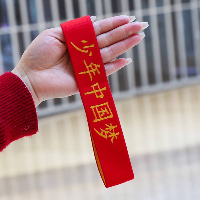 Children with Liuyi Children's Day Come on Kindergarten Performance Head Scarf Sports Basketball Head Belt 2023