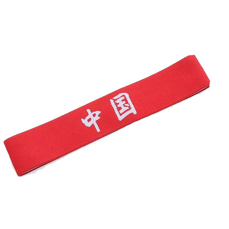 Children with Liuyi Children's Day Come on Kindergarten Performance Head Scarf Sports Basketball Head Belt 2023