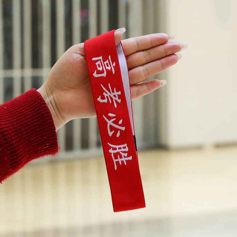 The red -bottom white character college entrance examination will win