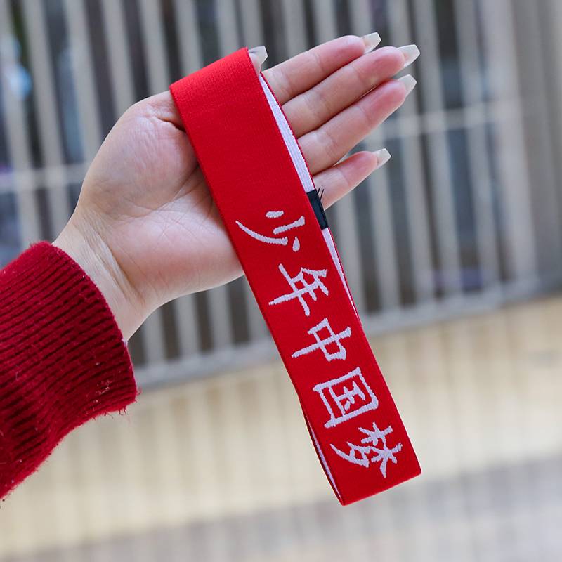 Red bottom white character young Chinese dream