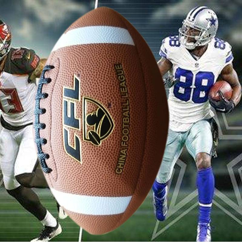 NFL rugby equipment children's toys toy American waist flag Rugby