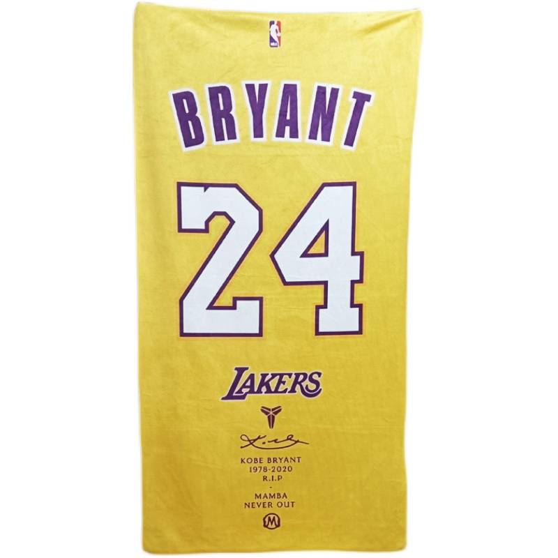 NBA Basketball Star Fitness Star Towel Big Bath Towel Jamestco Bibri Harden is around to customize