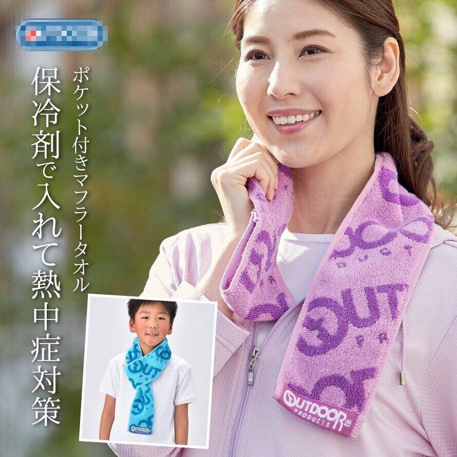 Original single genuine Japan can wear buckle and neck tie hands on yoga running ice pack ice sports wipe sweat towel towel