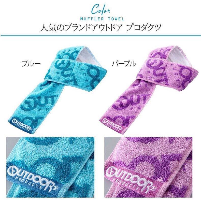 Original single genuine Japan can wear buckle and neck tie hands on yoga running ice pack ice sports wipe sweat towel towel