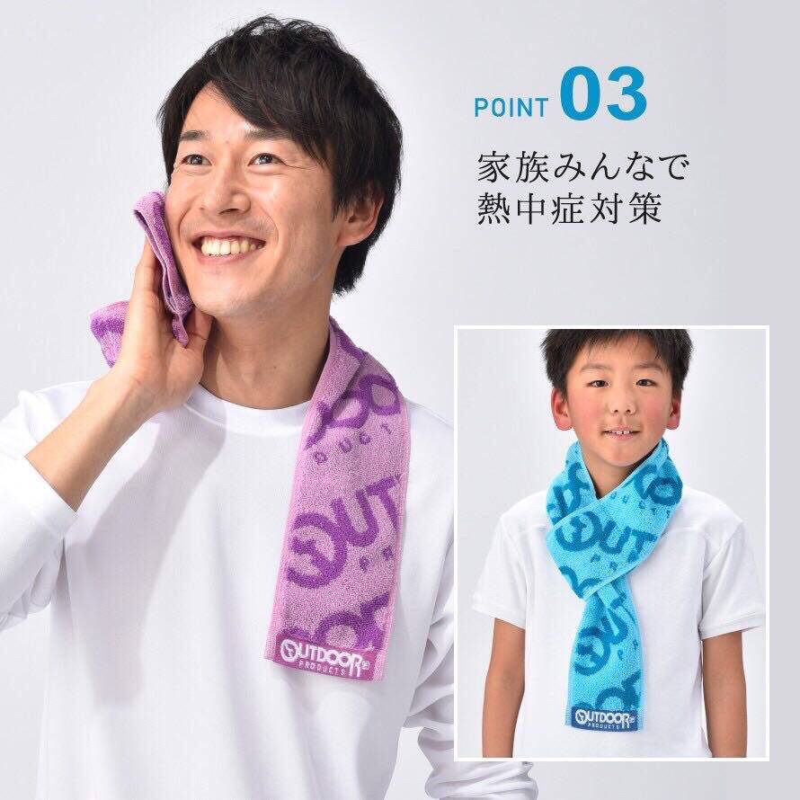 Original single genuine Japan can wear buckle and neck tie hands on yoga running ice pack ice sports wipe sweat towel towel