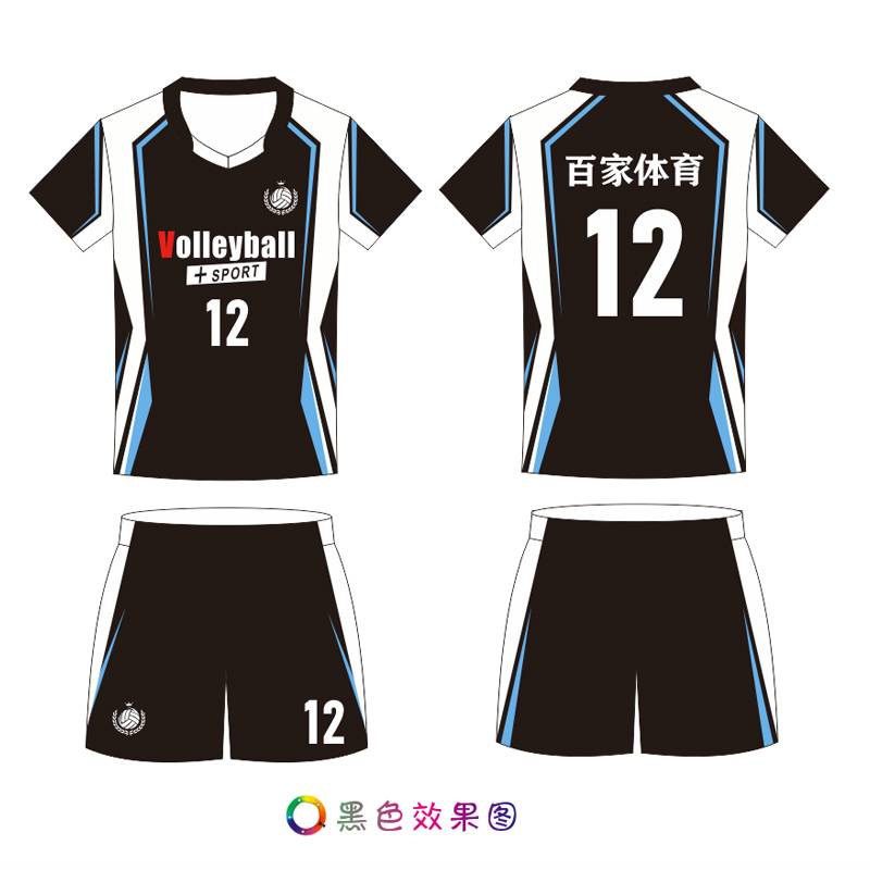 Hand -ball suit set of rugby uniform baseball uniforms volleyball service men and women customized whole body digital custom speed dry