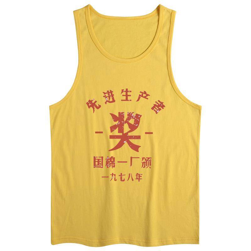 Funny clothes in the live broadcast room retro in the 1970s and 1970s, national tide, shoulder T men's vest attracts eye drainage props