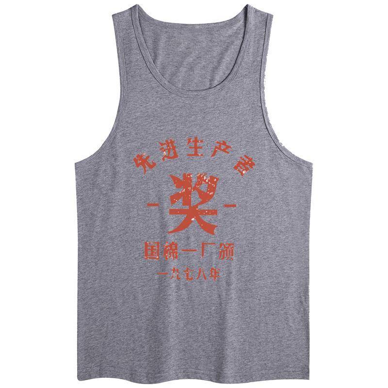 Gray vest-advanced producer 5XL180-200 catties
