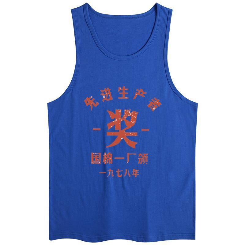 Blue Vest-Advanced Producer L100-115 catties