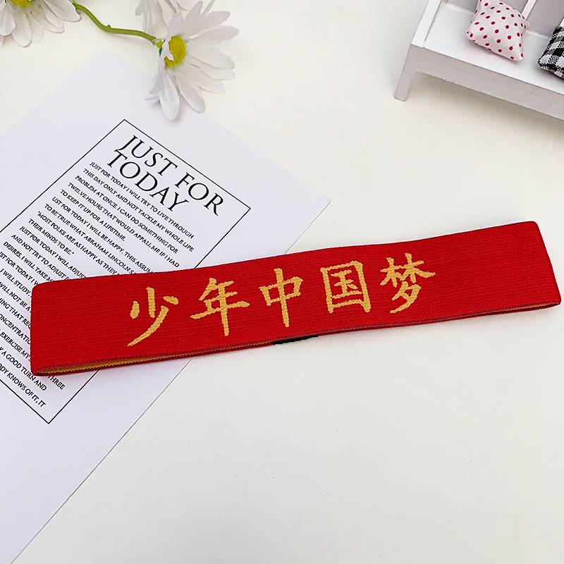 5#Juvenile Chinese Dream