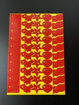 Hybrid sticker 100 stickers