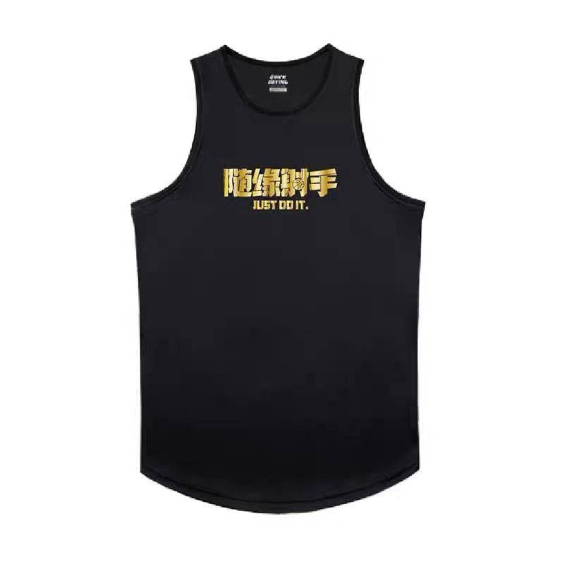 Summer Fun Playing Basketball Text Funny Services Guard Suitter Sagittarius Male Student Sports Sleeveless T -shirt