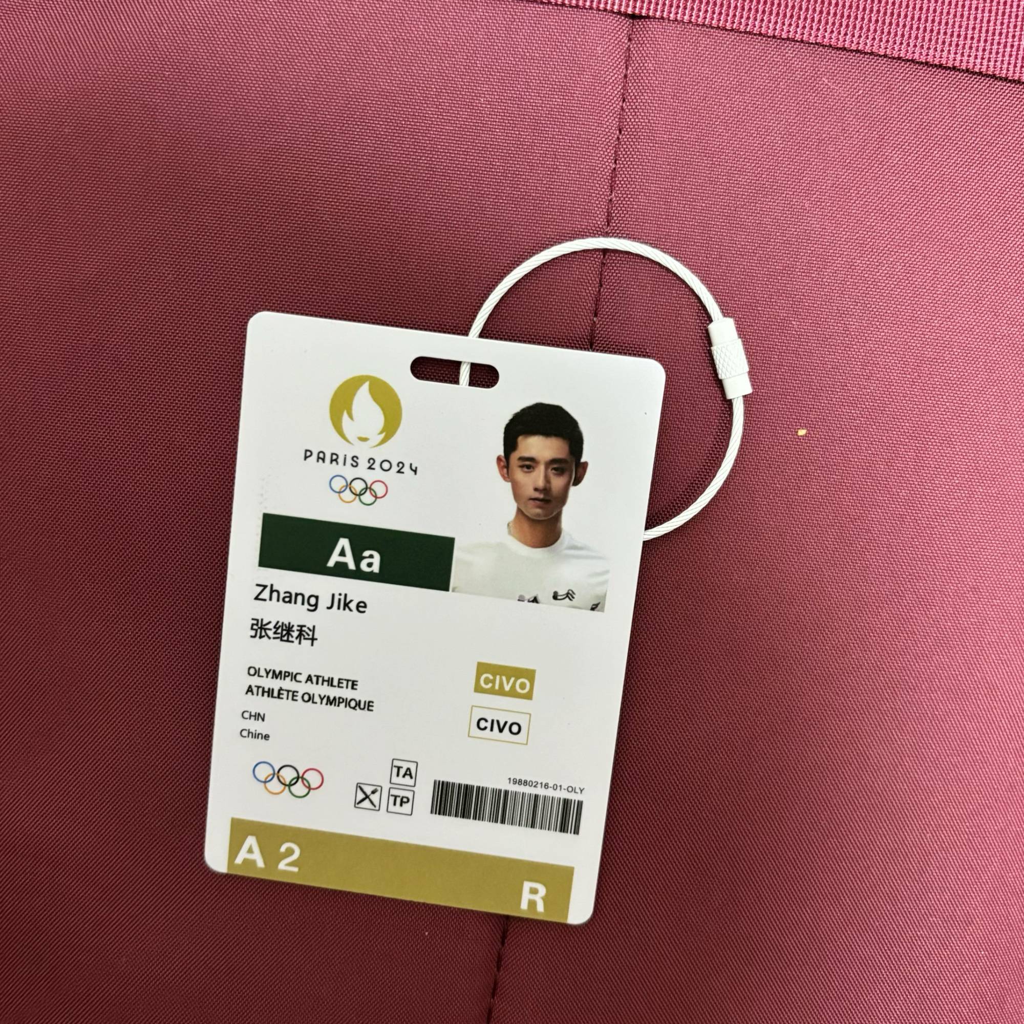 Zhang Jike sent a protective cover