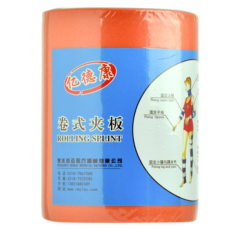 Plastic fracture fixed splint polymer rolled splint wrist arm arm protective pet emergency force training